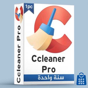 CCleaner Professional جهاز واحد لمدة سنة