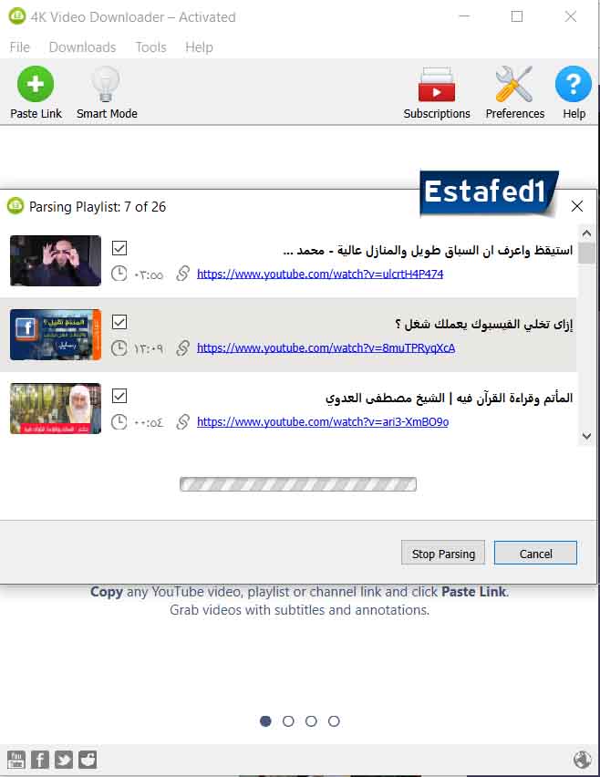 انتظر حتي يتم تحميل فيديوهات قائمة التشغيل