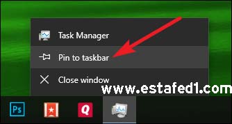شرح task manager الدليل الشامل