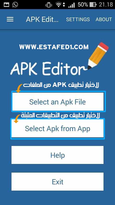 حل مشكلة هناك خطأ في توزيع الحزمة عند تثبيت تطبيق خارج متجر جوجل بلاي