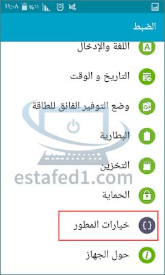 حل مشكلة هناك خطأ في توزيع الحزمة عند تثبيت تطبيق خارج متجر جوجل بلاي