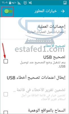 حل مشكلة هناك خطأ في توزيع الحزمة عند تثبيت تطبيق خارج متجر جوجل بلاي