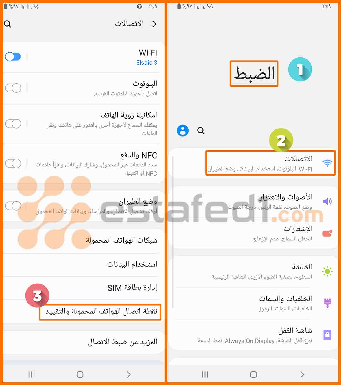 تقييد usb إحدي خطوات استرجاع الملفات من الذاكرة الداخلية