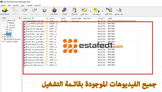 تحميا قائمة تشغيل بضغة زر من اليوتيوب في ثواني فقط