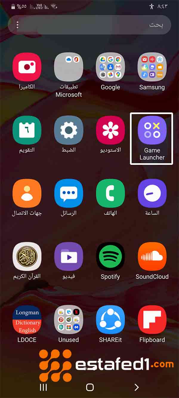 Game Launcher