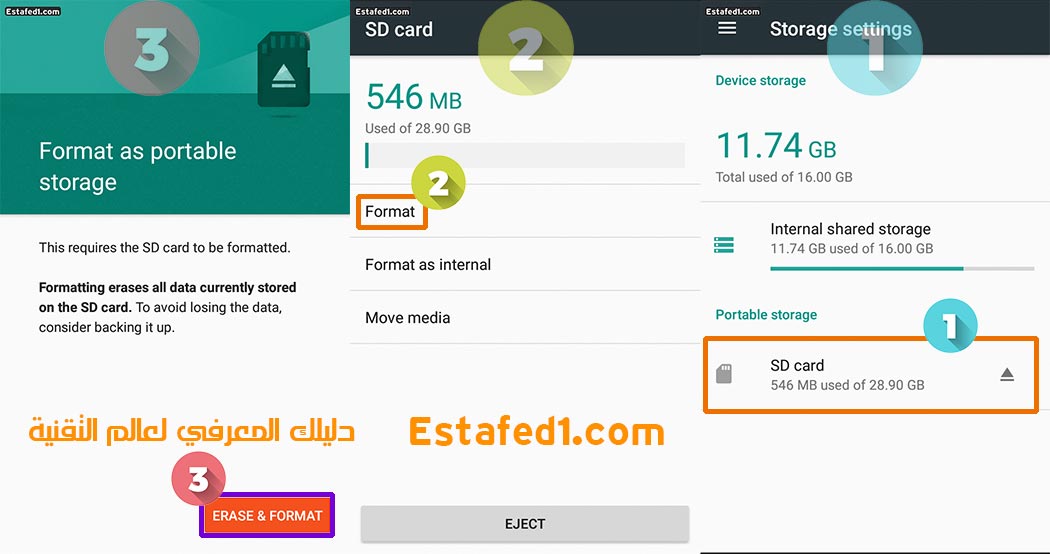 حذف الملفات نهائيا من  الذاكرة الخارجية