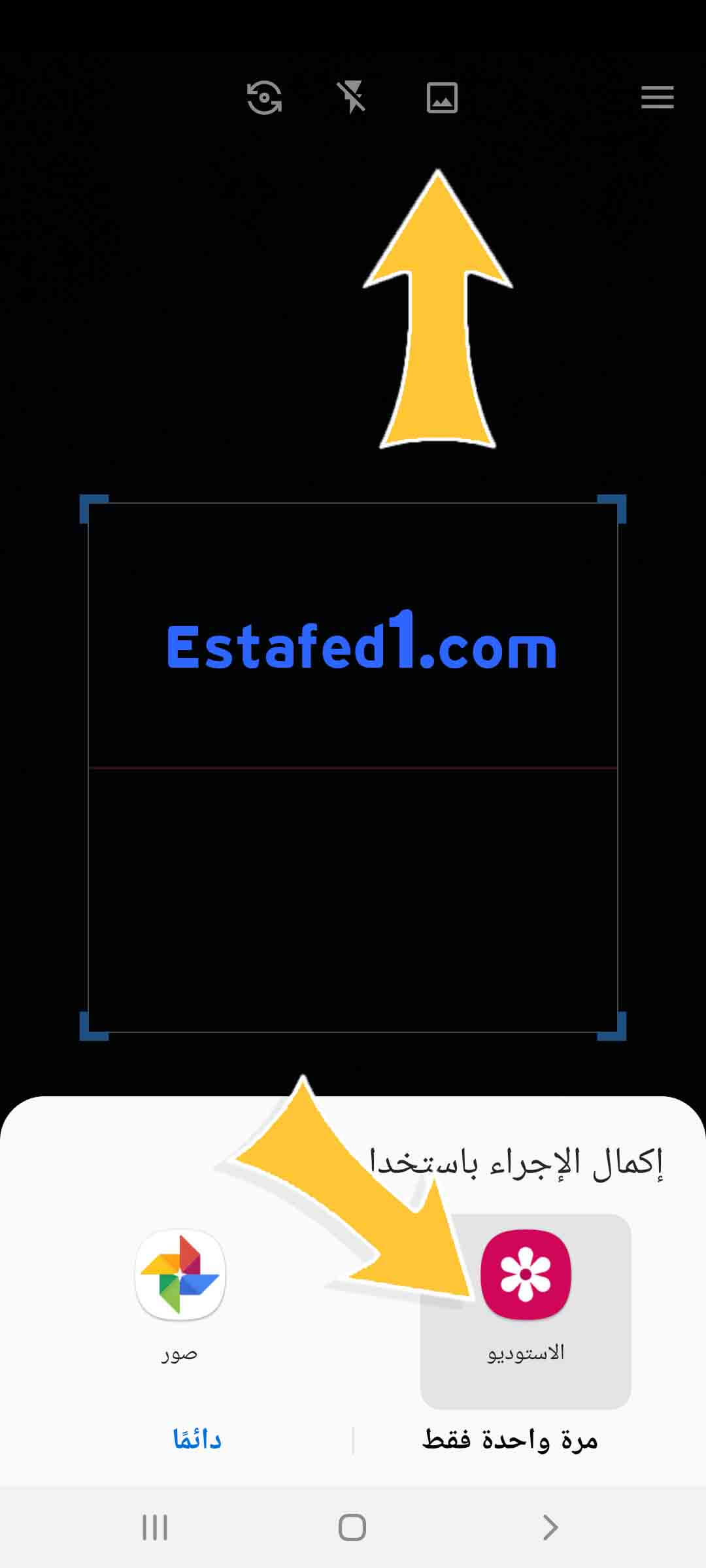 معرفة كلمة سر الواي فاي المتصل بها الخطوة 2 اختيار صورة qr code