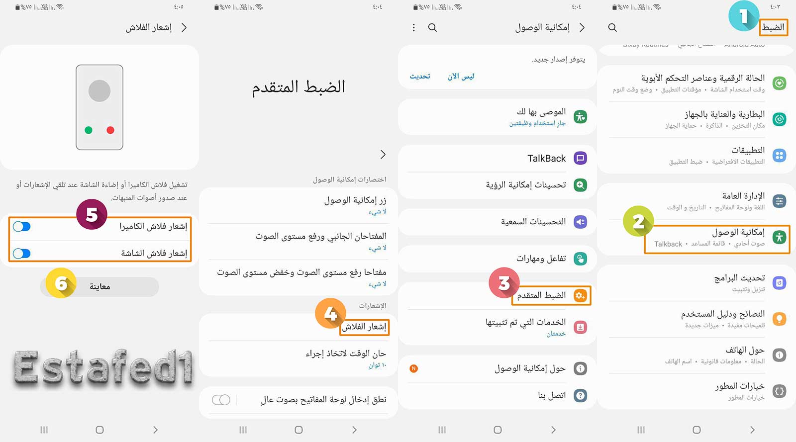 بديل لمبة الاشعارات - NotifyBuddy