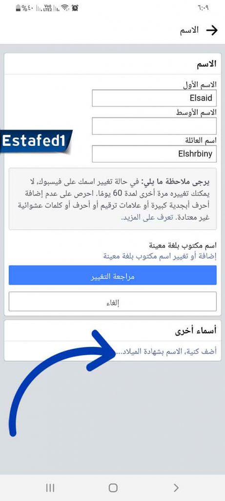 أضف كنية
