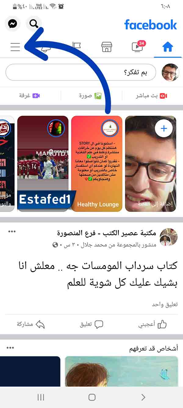 الثلاث خط
