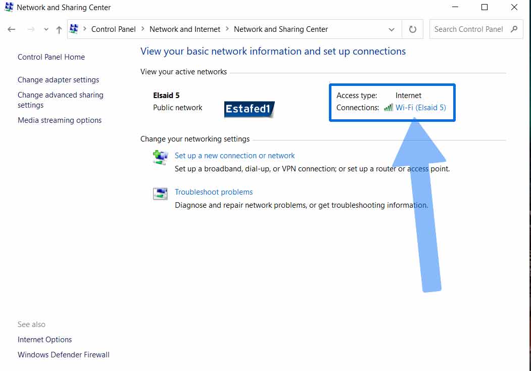 اضغط علي اسم الشبكة المتصل بها