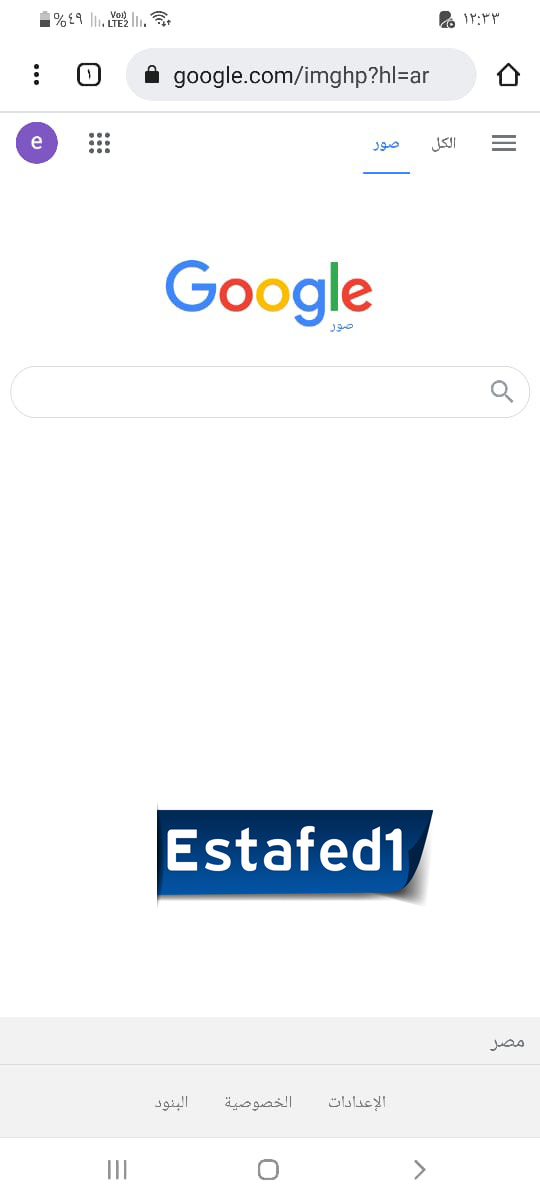 جوجل صور الموبايل