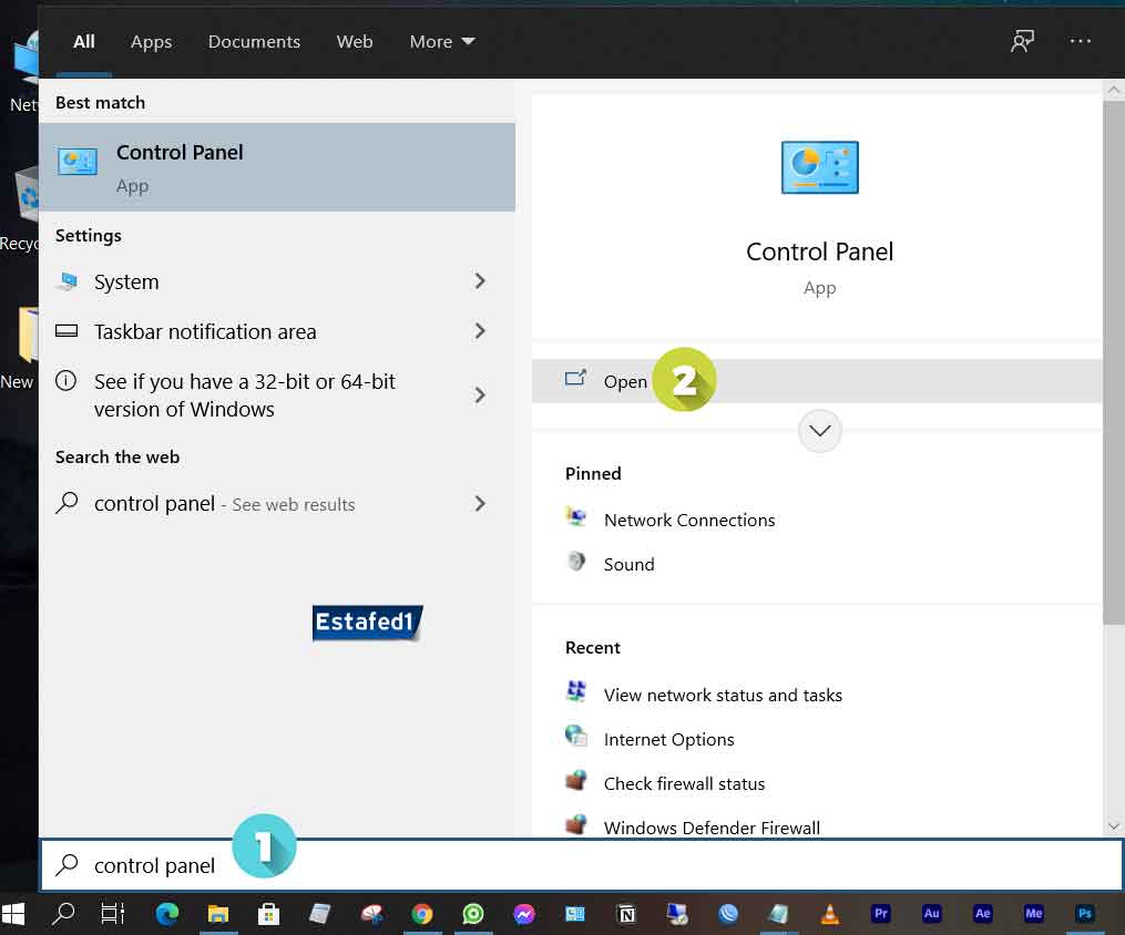 لوحة التحكم