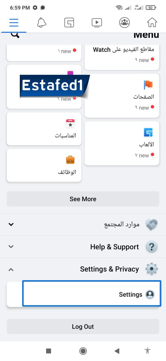 مرر الشاشة لأسفل وانقر فوق الإعدادات والخصوصية ثم اختر الإعدادت 1