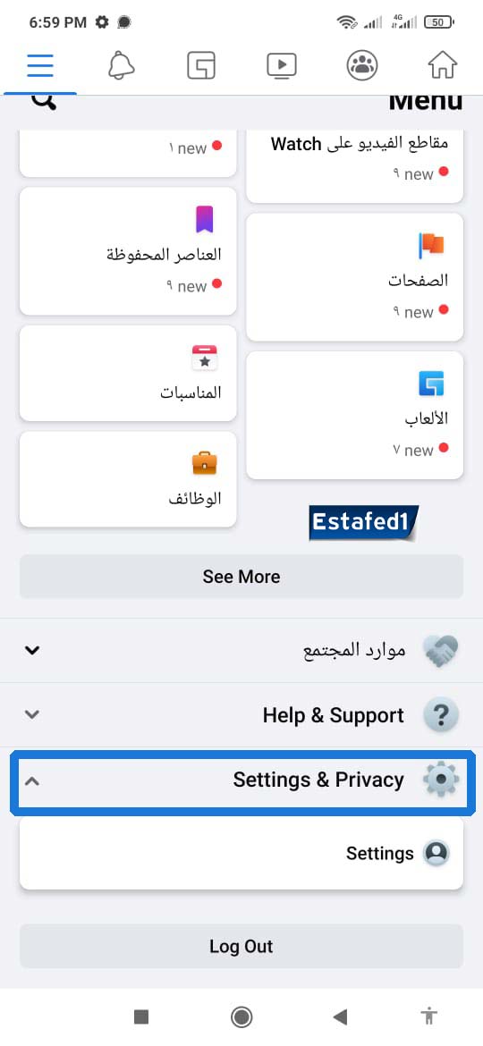 مرر الشاشة لأسفل وانقر فوق الإعدادات والخصوصية ثم اختر الإعدادت 2
