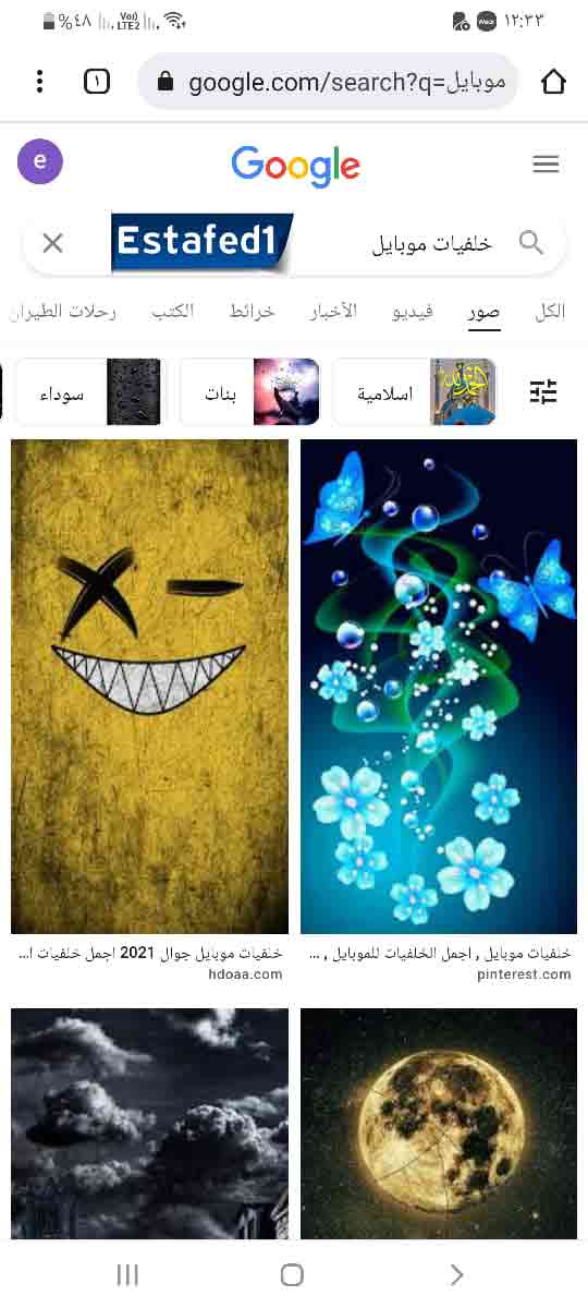 نتائج البحث