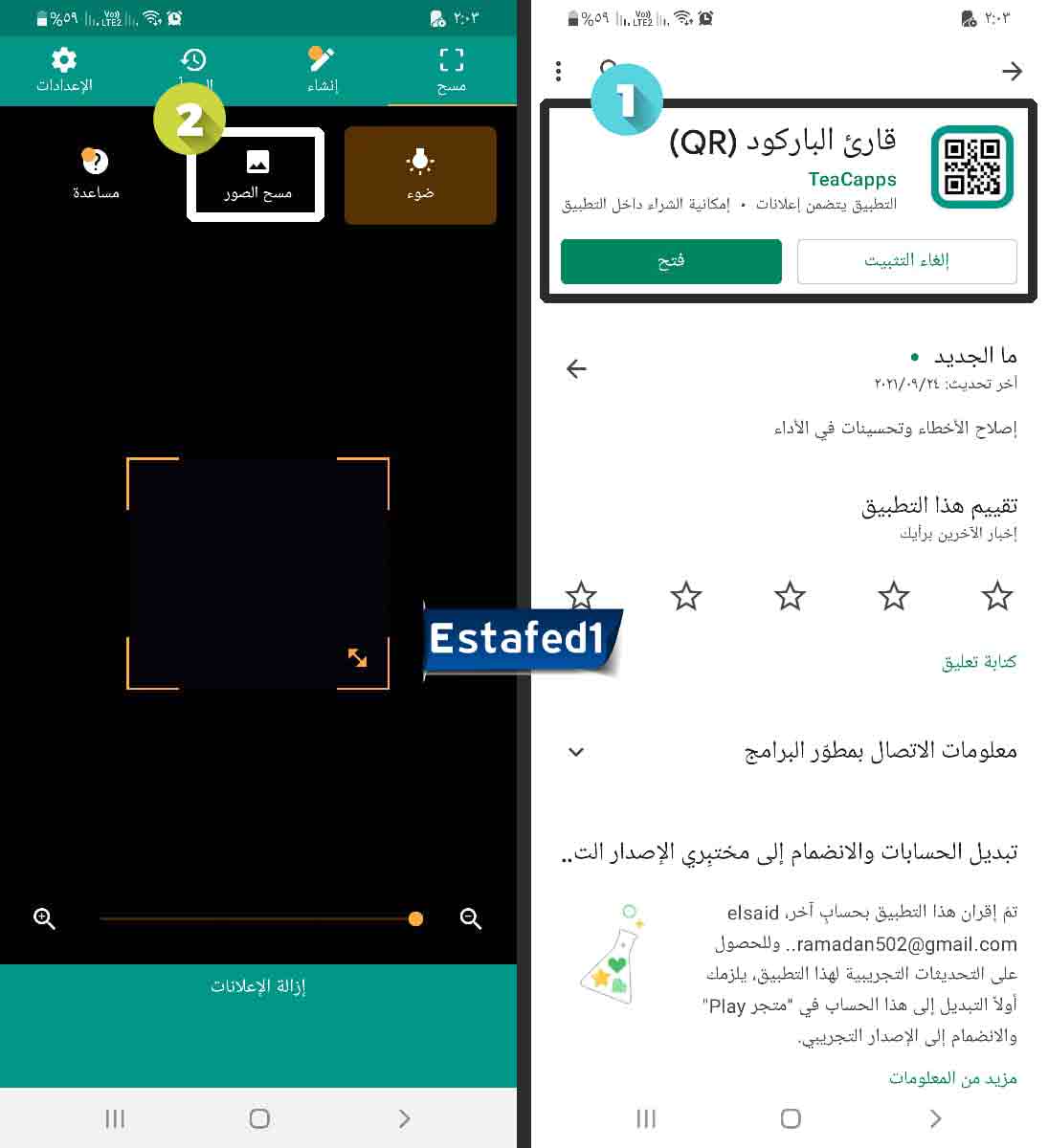 كيف معرفة كلمة سر الواي فاي في الموبايل android 10 3
