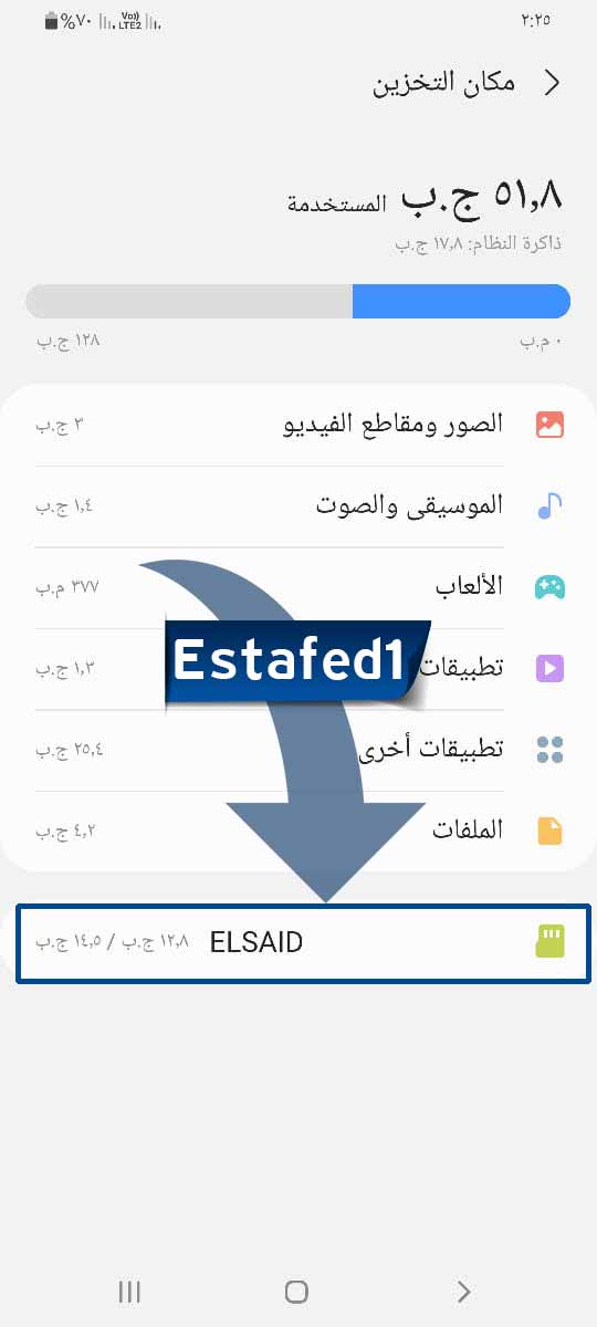 اختر بطاقة sed