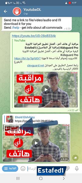 اضغط علي الفيديو للتنزيل