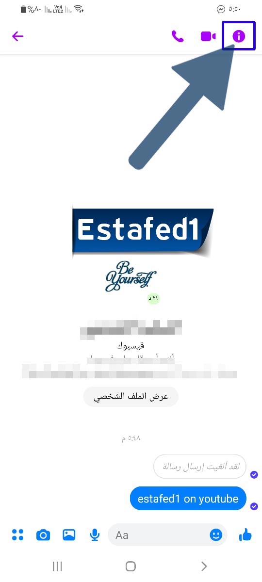اضغط علي علامة التعجب