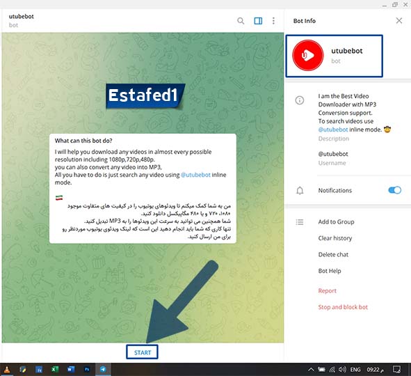 اضغط علي Start
