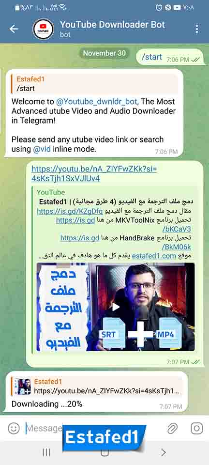 الآن جاري تنزيل الفيديو