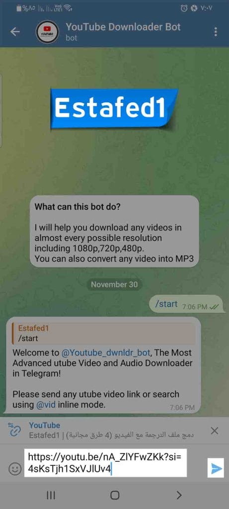 الصق رابط فيديو اليوتيوب