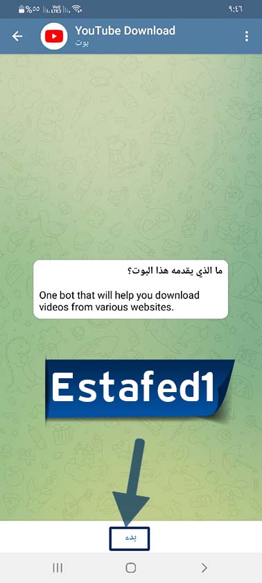بدء بوت تحميل من اليوتيوب telegram - @benny_ytdlbot