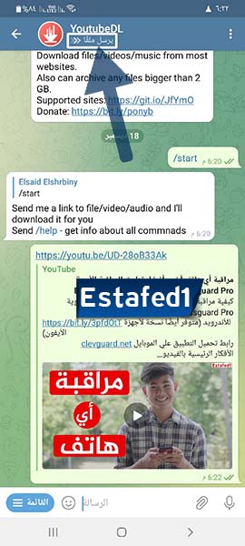 جاري تنفيذ العملية
