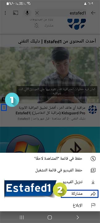 مشاركة