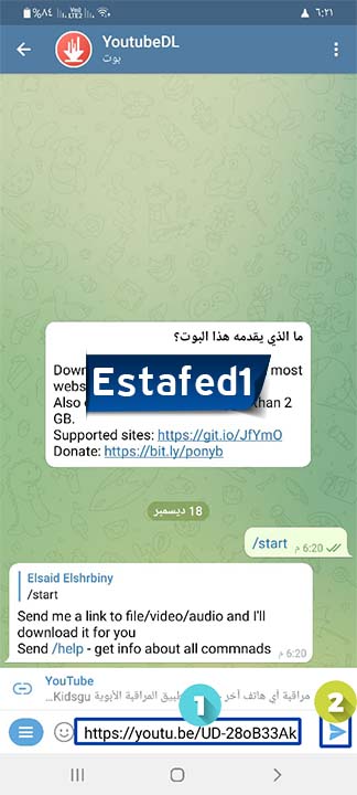 نسخ الرابط ثم إرسال