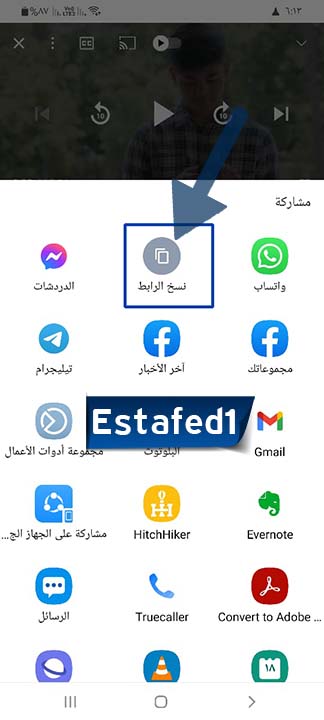 نسخ الرابط 2