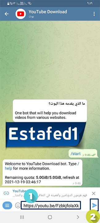 benny_ytdlbotنسخ الرابط ثم إرسال