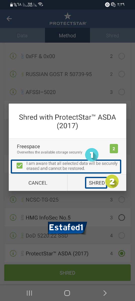 shred إتلاف الملفات