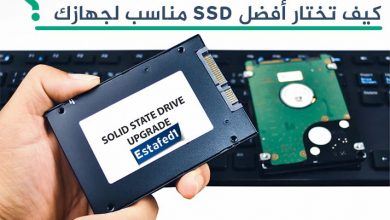 انواع ssd - اختيار افضل ssd مناسب لجهازك