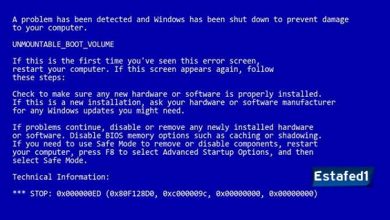 حل مشكلة الشاشة الزرقاء في ويندوز 7