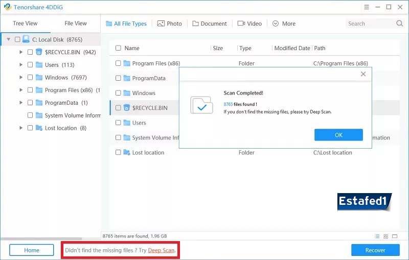 الفحص العميق deep scan