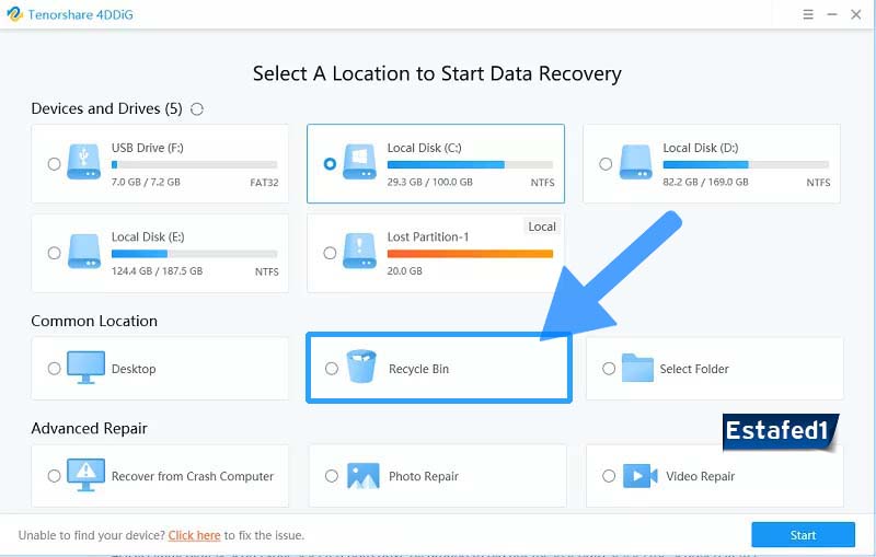 حدد سلة المهملات ثم اضغط Start_