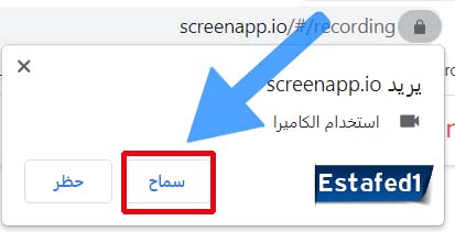 سماح الكاميرا