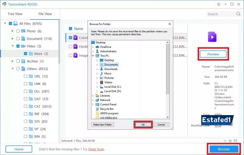 معاينة واسترجاع