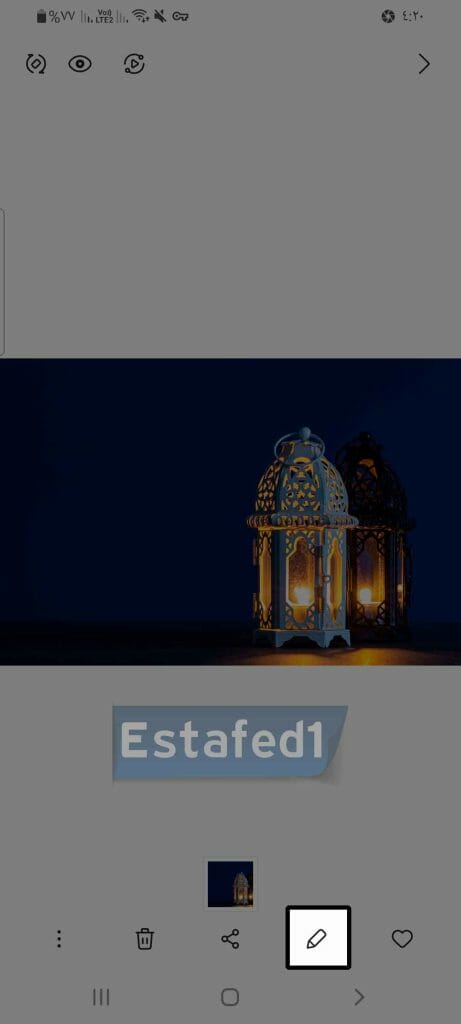 اضغط علي أيقونة التعديل