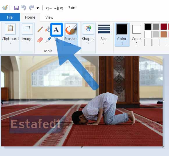اضغط علي علامة A