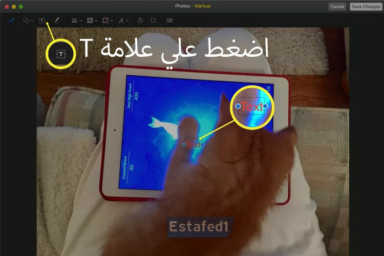 اضغط علي علامة T