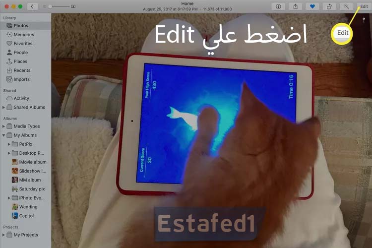 اضغط علي Edit