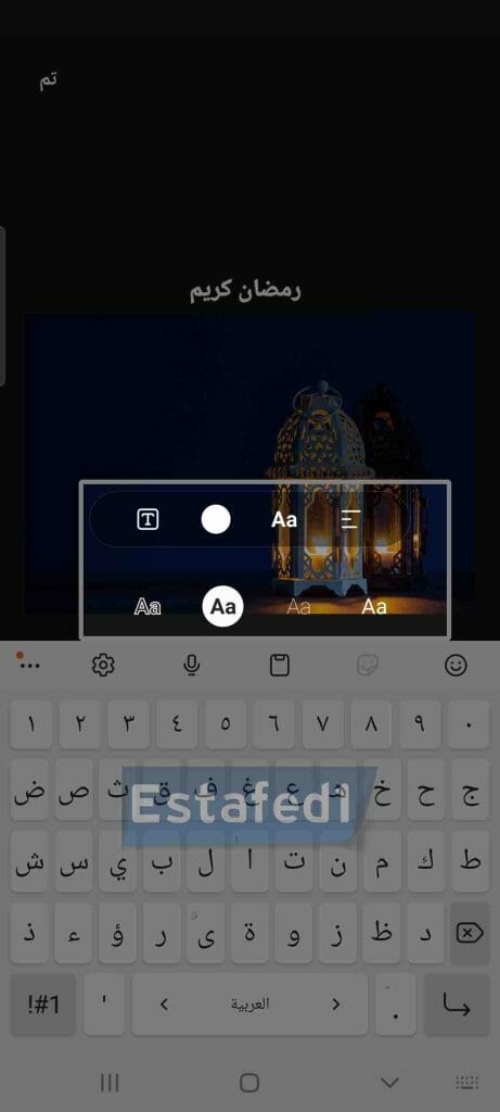 تغيير لون وحجم النص