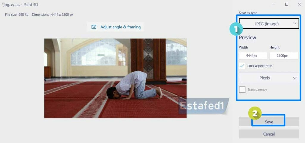حدد إعدادات الحفظ كما تريد ثم اضغط Save