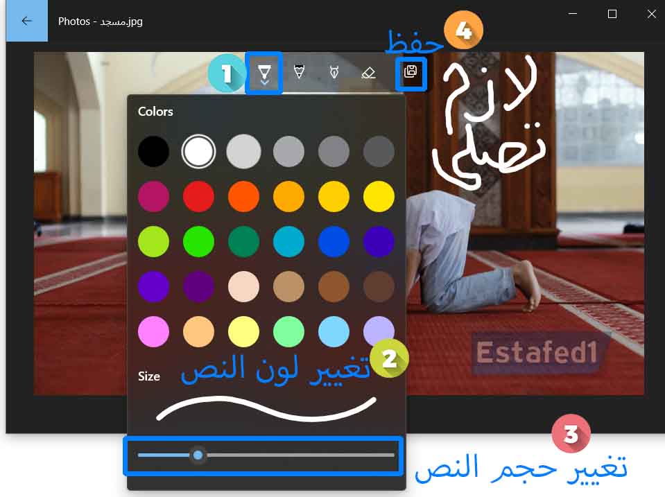 اكتب أي نص تريده ويمكنك تغيير لونه وحجمه