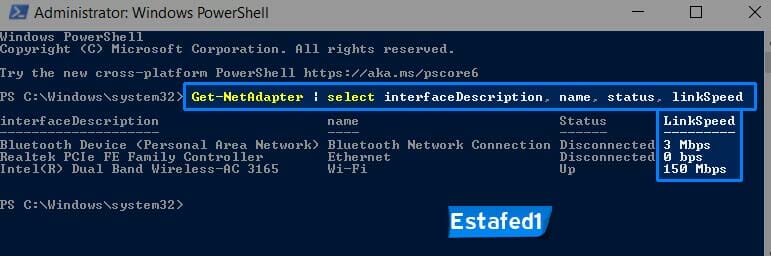 معرفة سرعة النت علي ويندوز 10 powershell