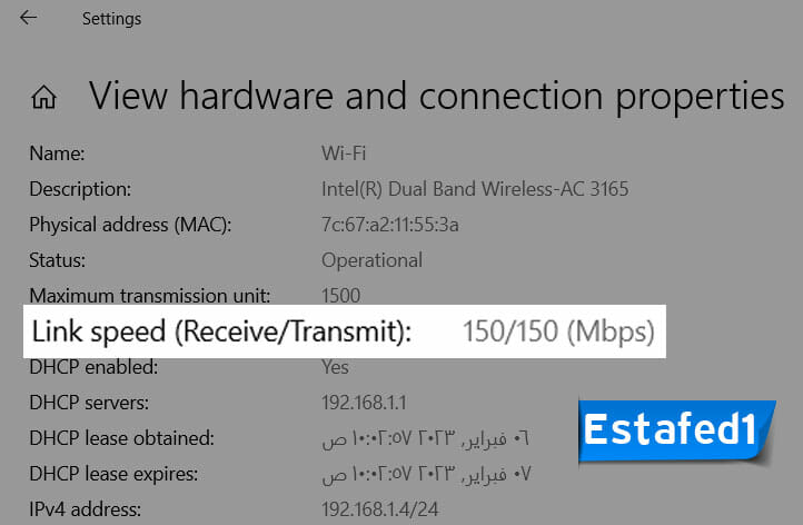 Link speed (Receive Transmit)