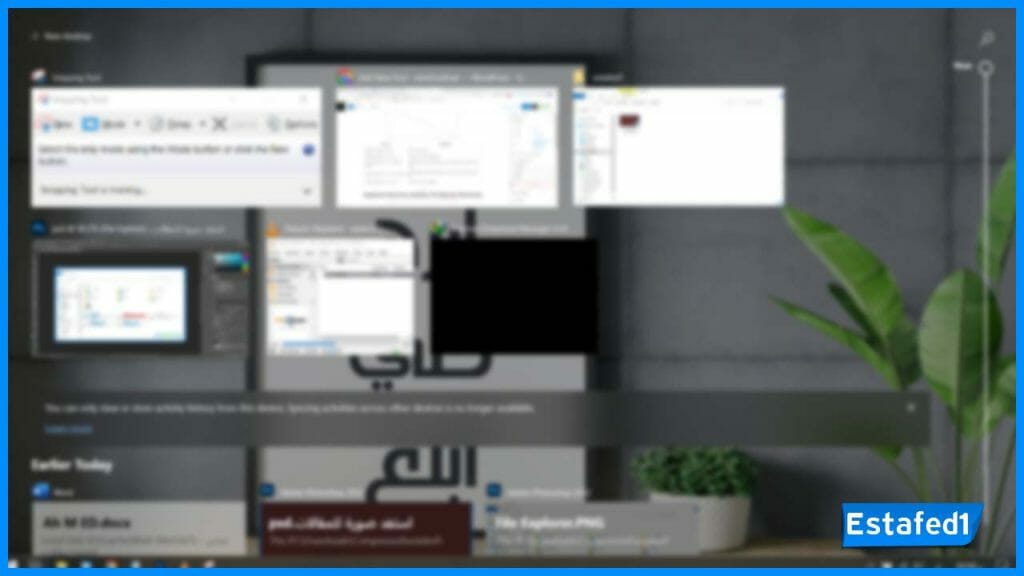 اختصارات سطح المكتب